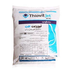 قارچ کش تیوویت جت سینجنتا