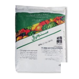 1060010056 سنگرال 20 20 20 بازارگان کالا 10 کیلویی 1.jpg - سبزکشت