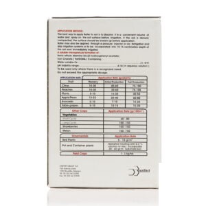 1060030019 آهن بافر بازارگان کالا 3.jpg - سبزکشت