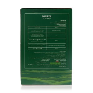 1060030045 آهن اگری فر 2.jpg - سبزکشت
