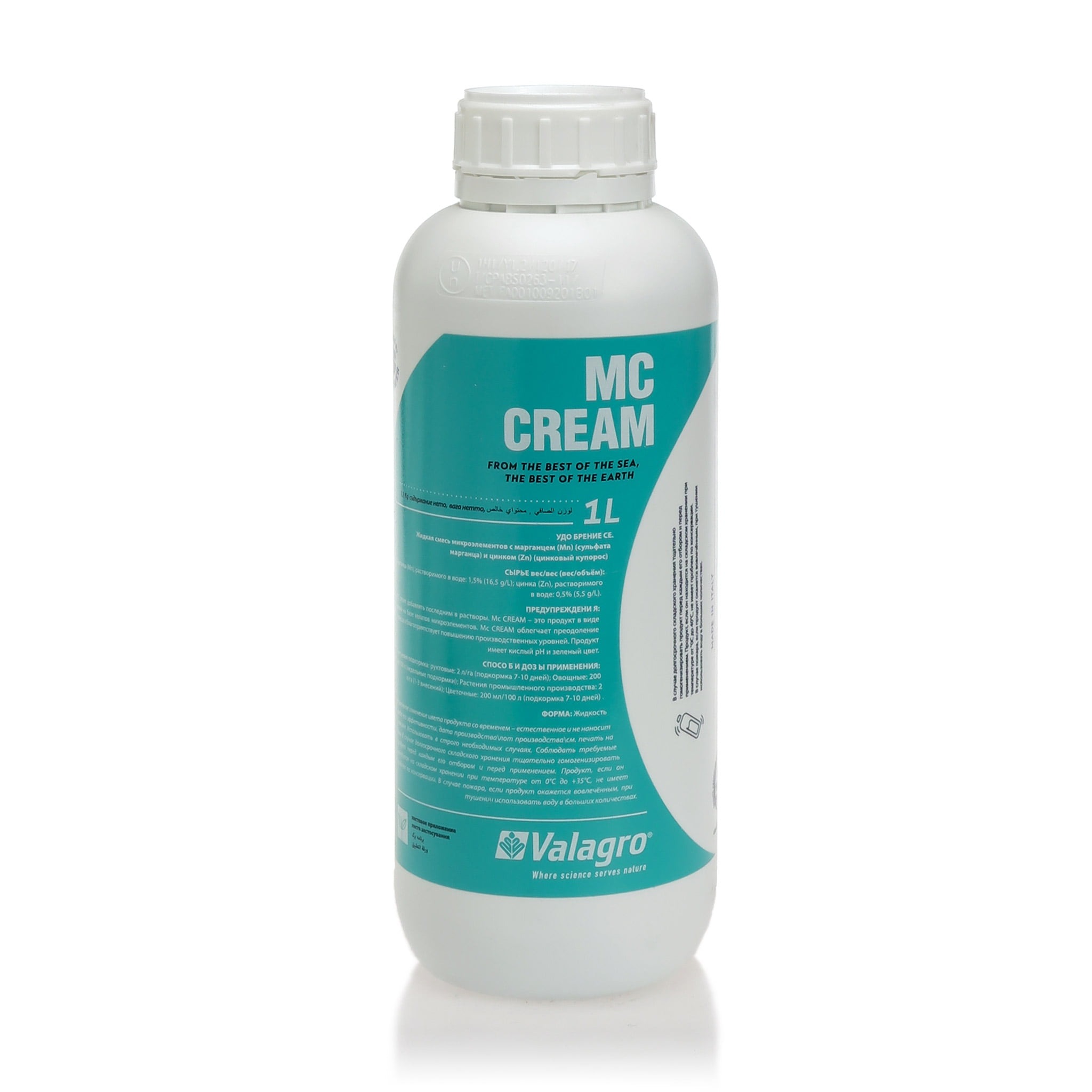 1060040010-ام-سی-کرم-ازهار-صبا-1-1.jpg کود ام سی کرم (MC Cream)