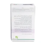 قرص جیبرلیک اسید اگریمن