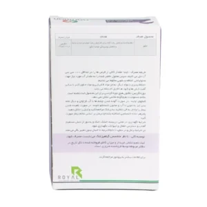 قرص جیبرلیک اسید اگریمن