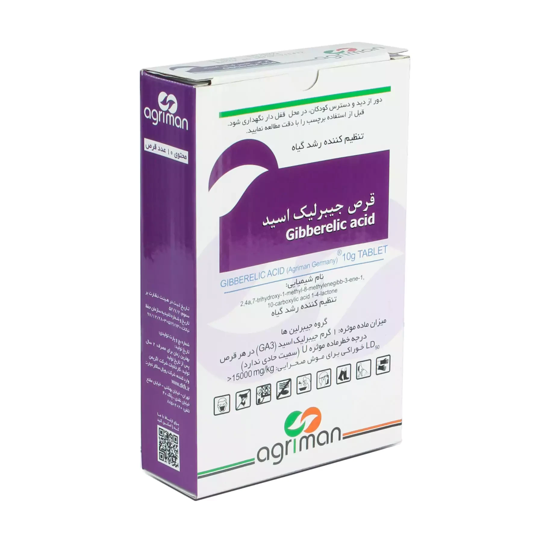 1060040051-قرص-جیبرلیک-اسید-اگریمن-(2) قرص جیبرلیک اسید اگریمن