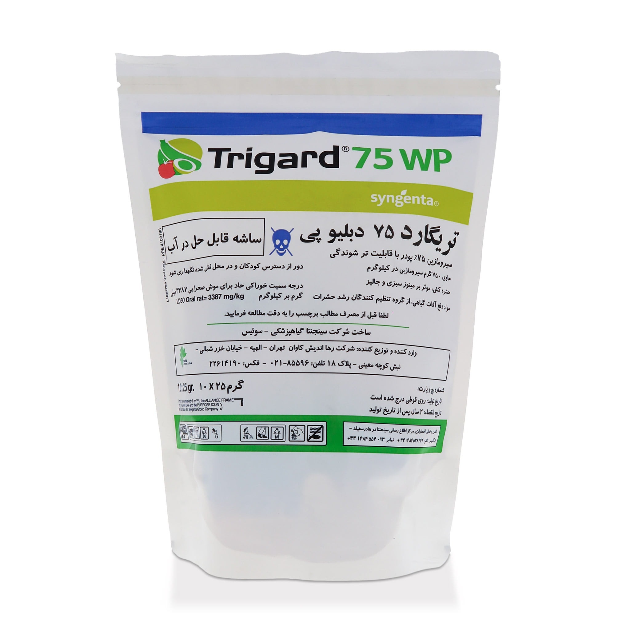 1070010087-تریگارد-250-گرمی-رها-اندیش-کاوان-2.jpg حشره کش تریگارد سینجنتا