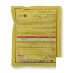 اکسالات کیمیا گوهر