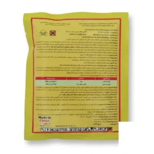 اکسالات کیمیا گوهر