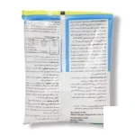 استامی پراید خزرسم