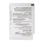 حشره کش آکتارا سینجنتا