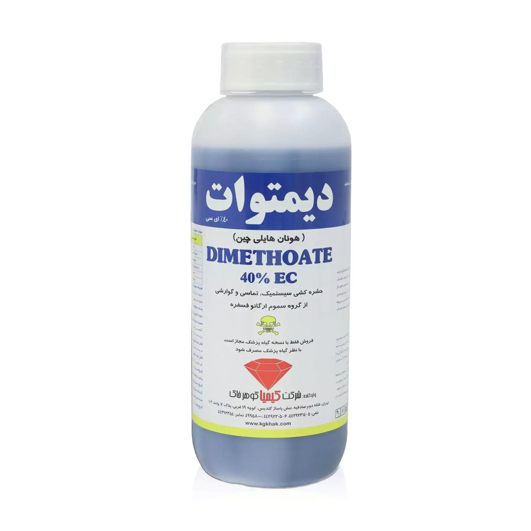 1070010128-دیمیتوات-1-لیتری-کیمیا-(2) دیمتوات کیمیا گوهر خاک