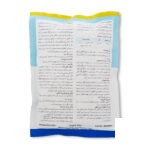 کنه کش پیری دابن (رد سان) خزر سم
