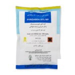 کنه کش پیری دابن (رد سان) خزر سم