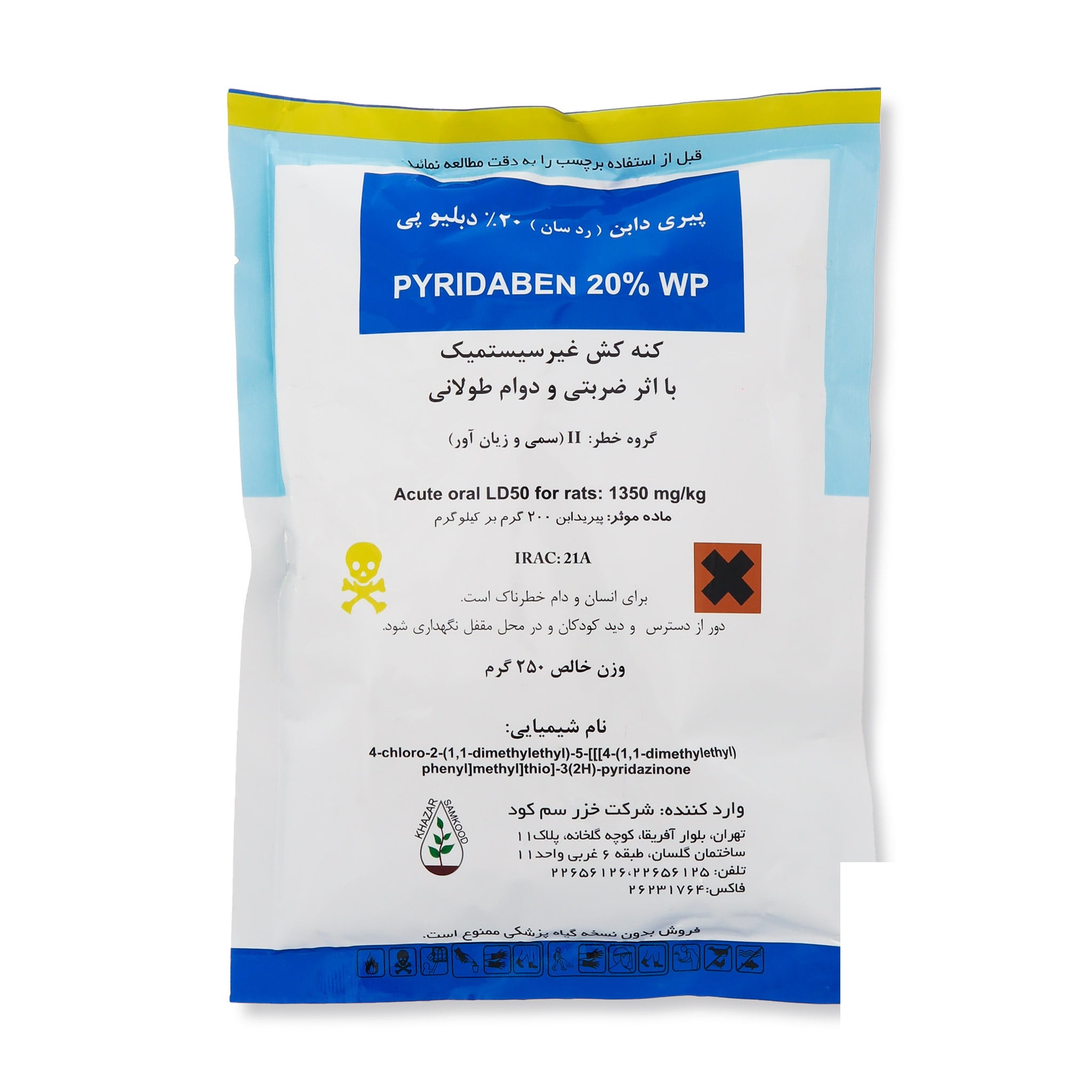 1070020018-پیری-دابن-خزر-سم-کود-2.jpg کنه کش پیری دابن (رد سان) خزر سم