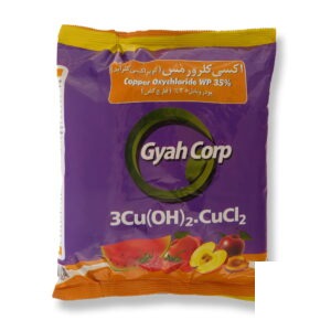 قارچ کش اکسی کلرور مس (کوپراکسی کلراید) گیاه