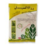 قارچ کش رزالاکسیل بهاور شیمی