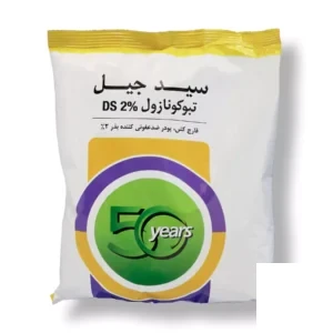 قارچ کش سیدجیل (تبوکونازول - راکسیل) گیاه
