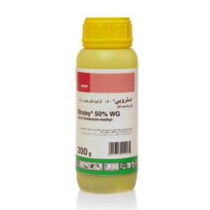قارچ کش استروبی (کرزوکسیم متیل)