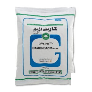 قارچ کش کاربندازیم گل سم
