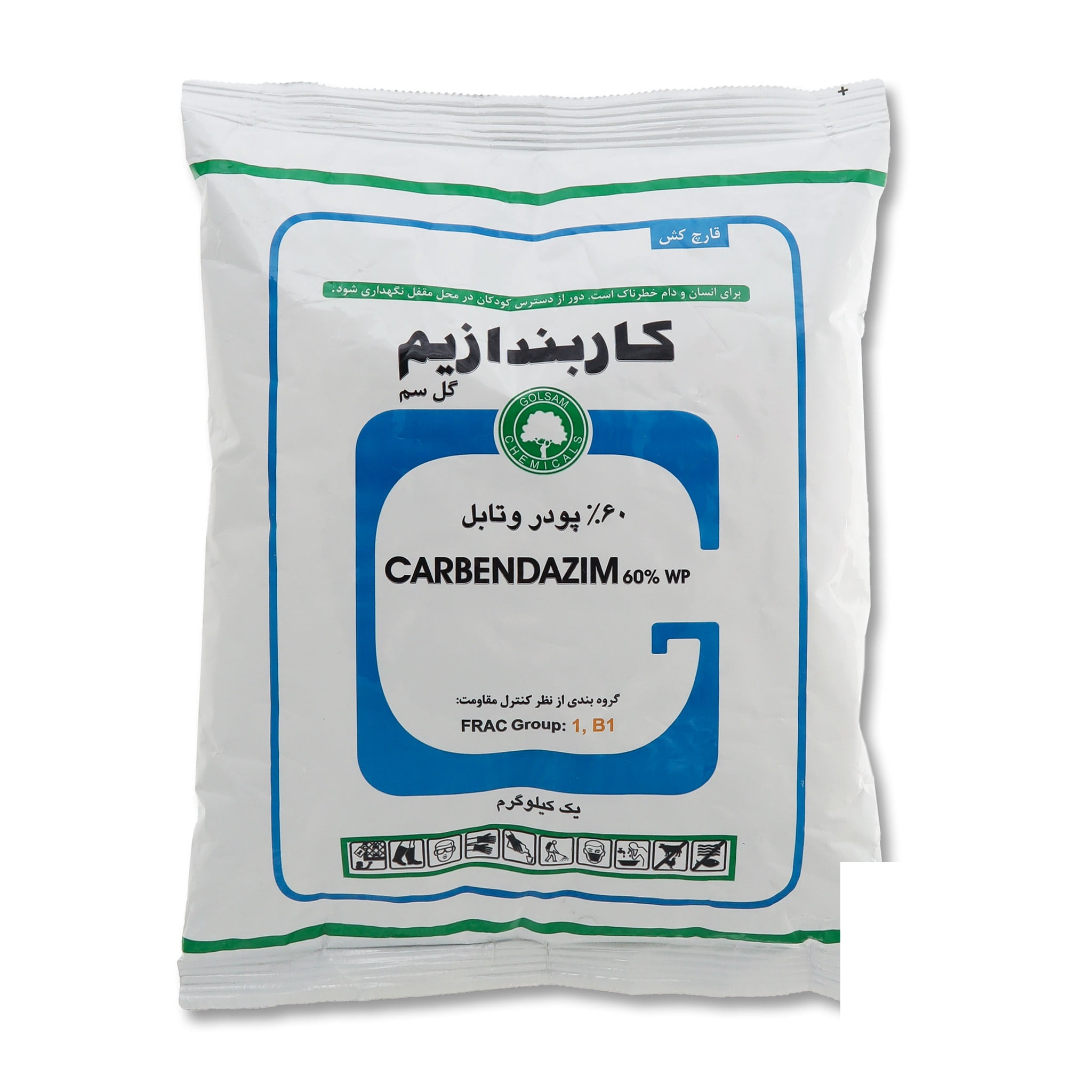 1070030059-کاربندازیم-گل-سم-(2) قارچ کش کاربندازیم گل سم
