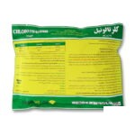 قارچ کش کلرتالونیل چینی