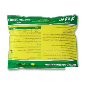 قارچ کش کلرتالونیل چینی