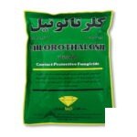 قارچ کش کلرتالونیل چینی