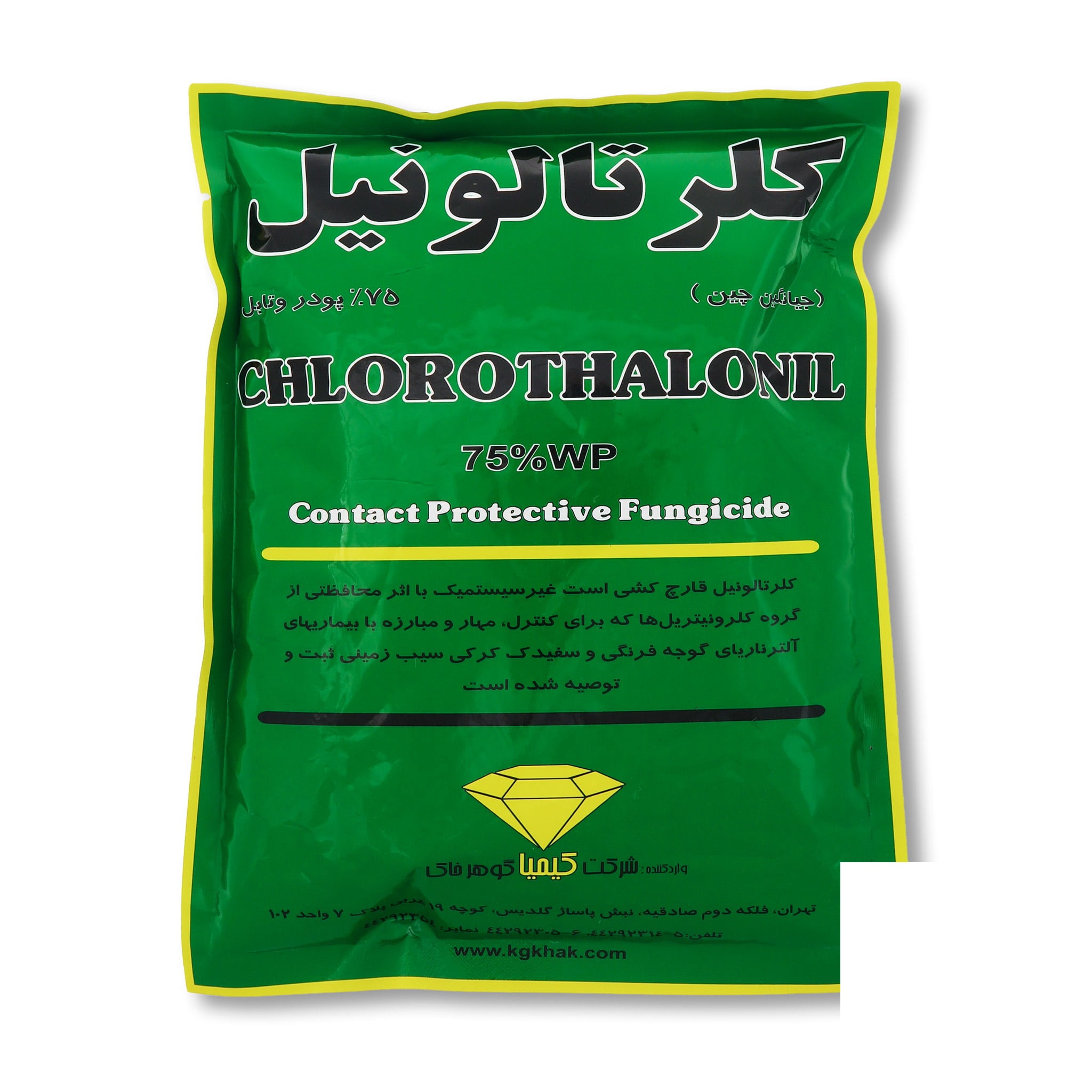 1070030079-داکونیل-پودر-کیمیا-گوهر-(کلرتالونیل)-(2) قارچ کش کلرتالونیل چینی