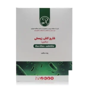 قارچ کش زیستی (باکتری)