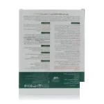 قارچ کش زیستی (باکتری)