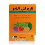آلیادو ماسو اگری