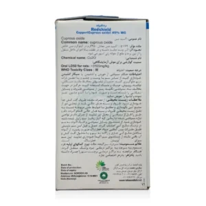 قارچ کش رد شیلد (اکسید مس)