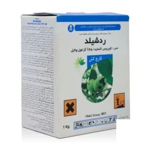 قارچ کش رد شیلد (اکسید مس)