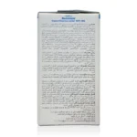 قارچ کش رد شیلد (اکسید مس)