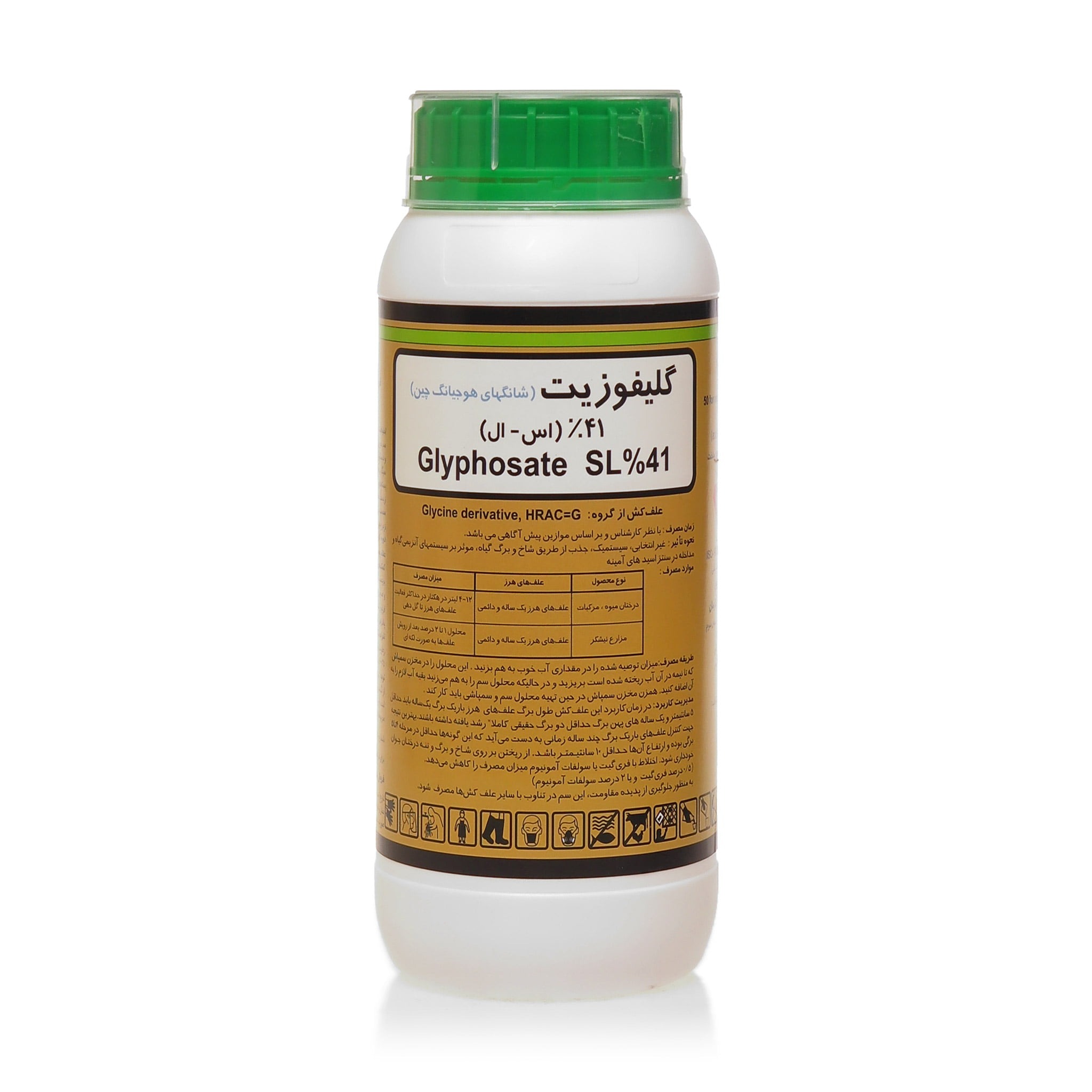 1070040008-گلایفوزیت-چین-کاوش.jpg علف کش گلایفوزیت چینی کاوش