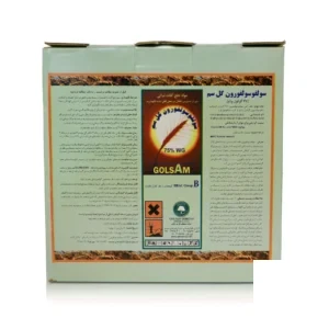 پکیج علف کش سولفوسولفورون + گلدن گیت (آپیروس) گل سم گرگان