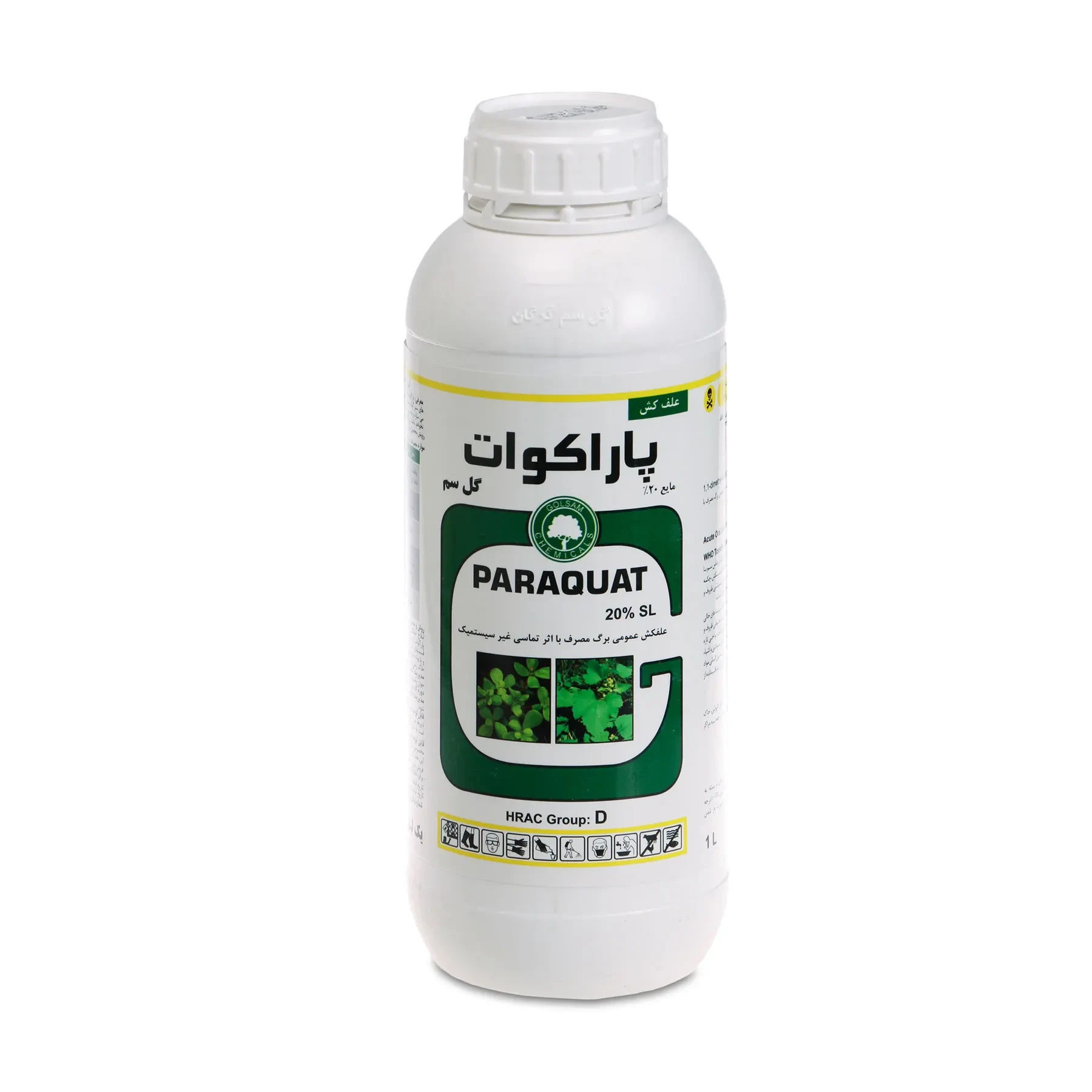 1070040047-پاراکوات-گلسم-گرگان-(2) علف کش پاراکوات گل سم گرگان