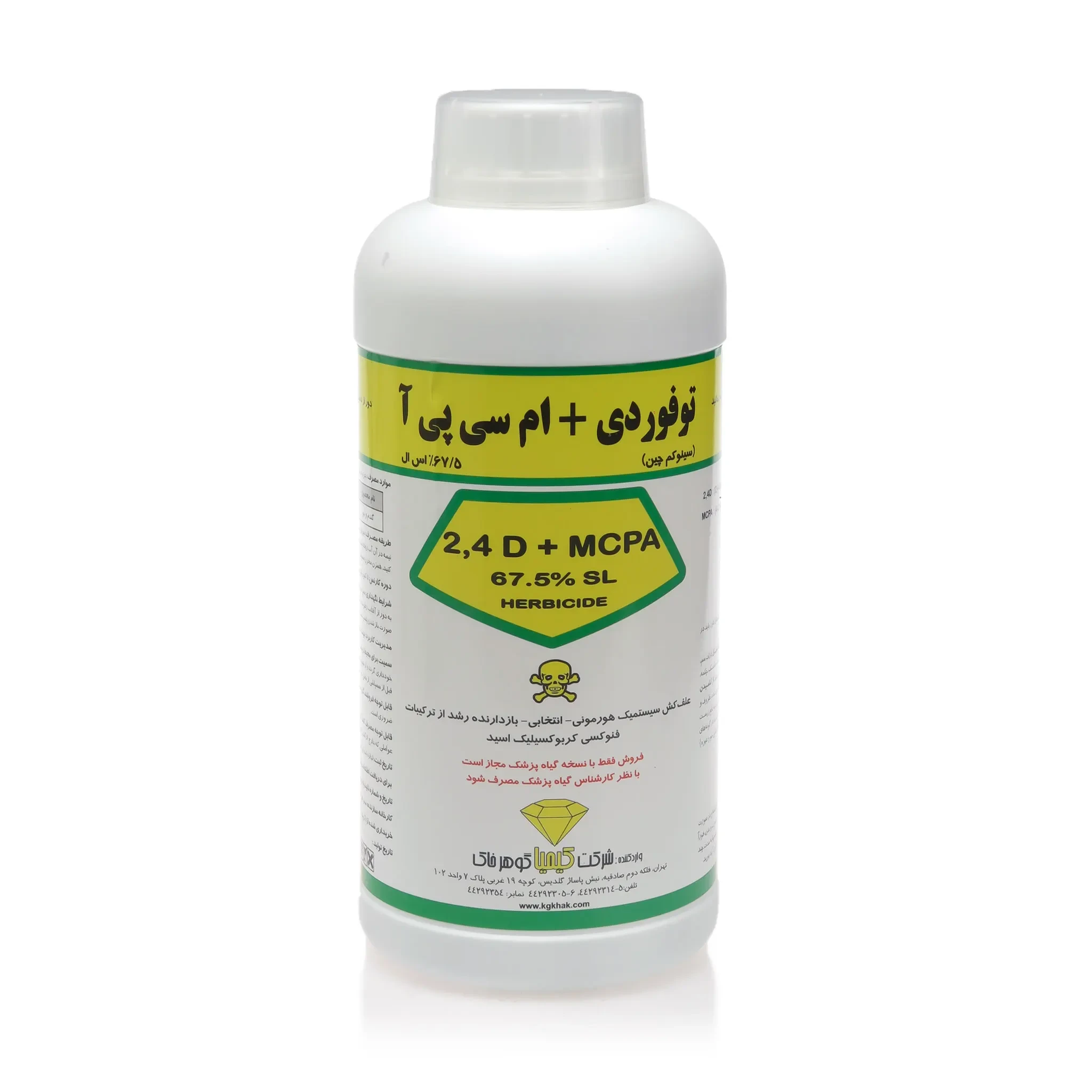 1070040058-توفوردی-کیمیا-گوهر-خاک علف کش توفوردی + ام سی پی آ چینی