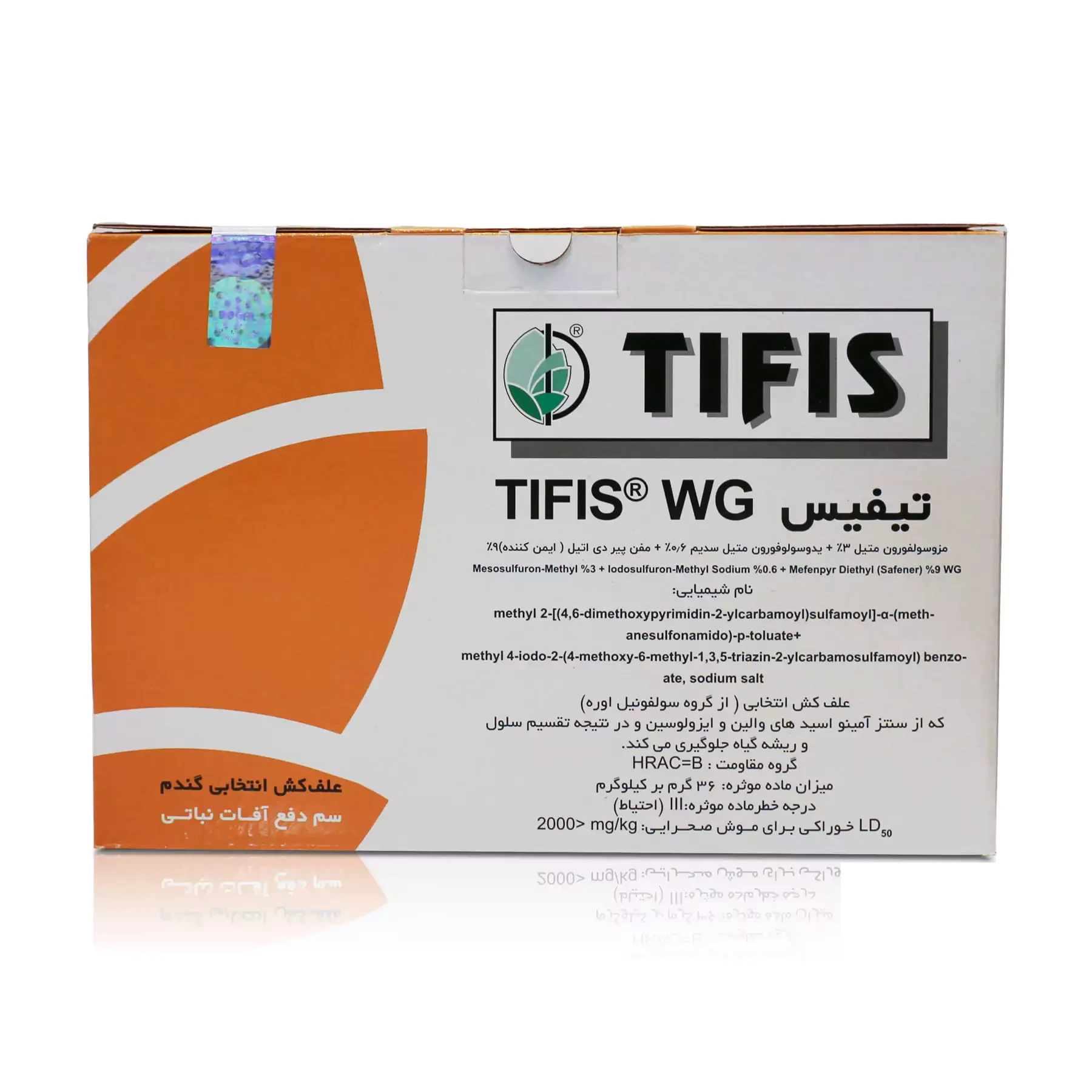 1070040071-سم-تیفیس-(2) پکیج علف کش تیفیس + ادجوانت