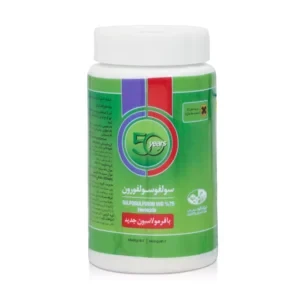 علف کش سولفوسولفورون (آپیروس) گیاه