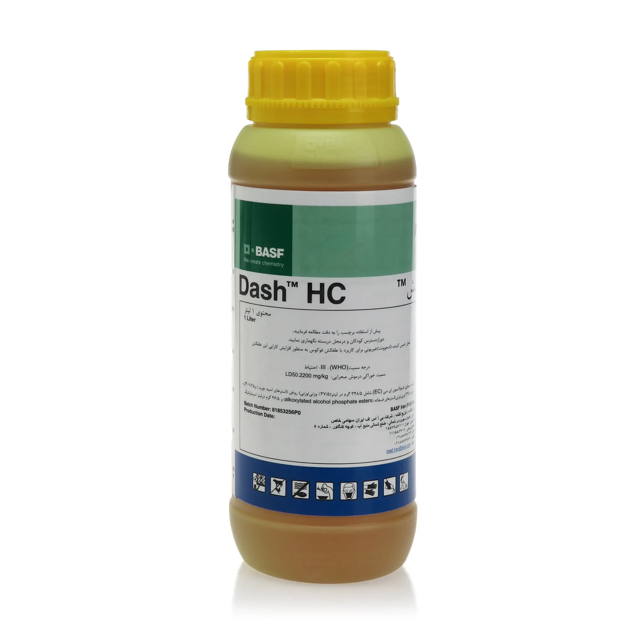 1070050005-دش-باسف دش BASF آلمان