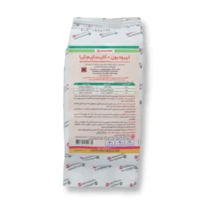 قارچ کش ایپرودیون + کاربندازیم آریا