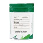 1110010050 هندوانه کریمسون سوئیت رد هیون پاکت 2000 عددی 1 1.jpg - سبزکشت