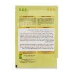 1120010019 خیار فضای باز ممتاز یوکسل پاکت 1000 عددی 1 1.jpg - سبزکشت