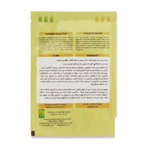 1120010019 خیار فضای باز ممتاز یوکسل پاکت 1000 عددی 1 1.jpg - سبزکشت