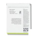 1120020001 خیار گلخانه ناگین انزا پاکت 500 عددی 1 1.jpg - سبزکشت