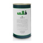 1180020002 پیاز زرد زرگان فلات قوطی 500 گرمی 1.jpg - سبزکشت