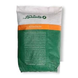 بذر شاهی کشتزار