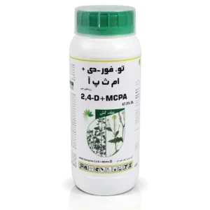 علف کش توفوردی ام سی پی آ رها اندیش