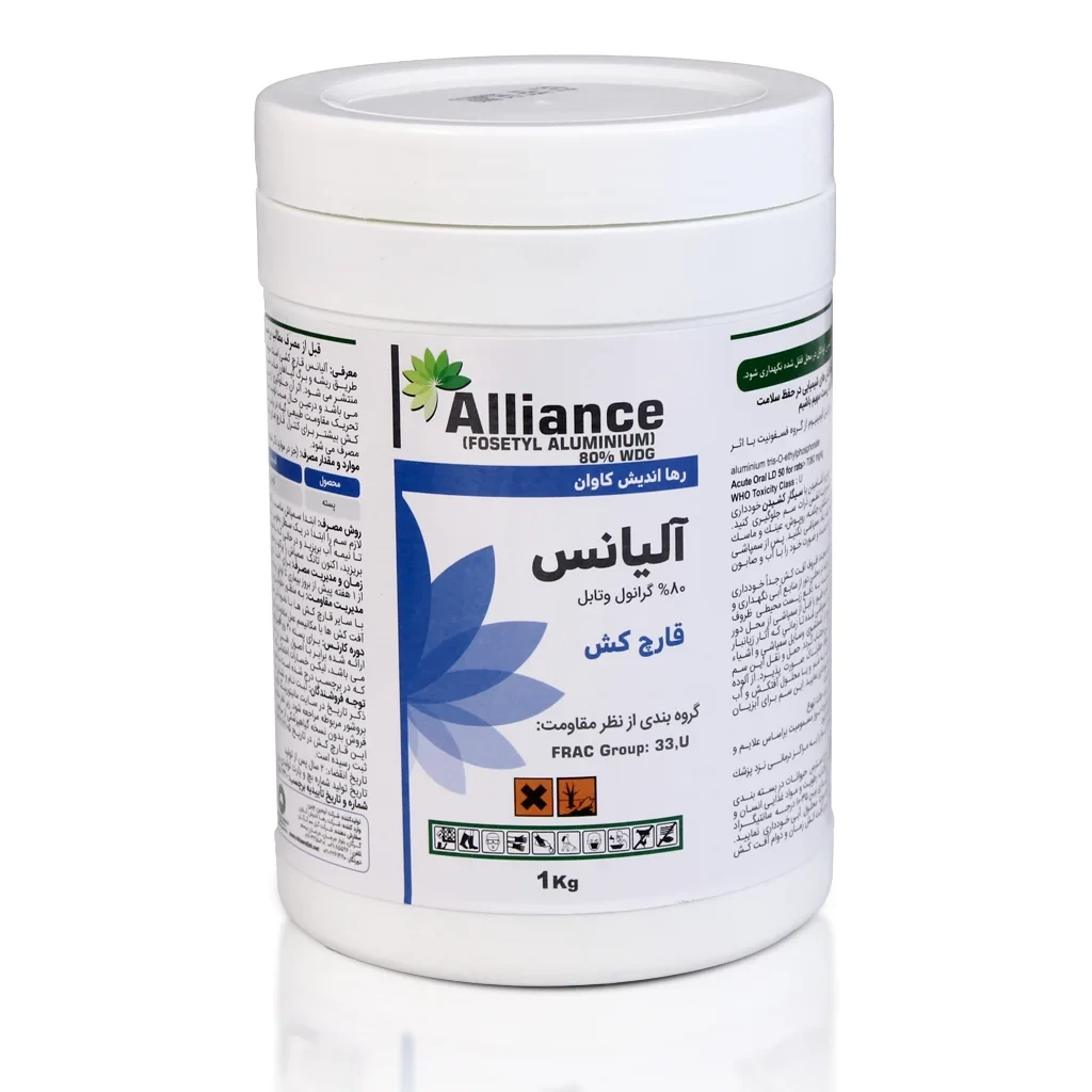 Alliance_01 copy 2 قارچ کش آلیانس (فوزتیل آلومینیوم) رها اندیش