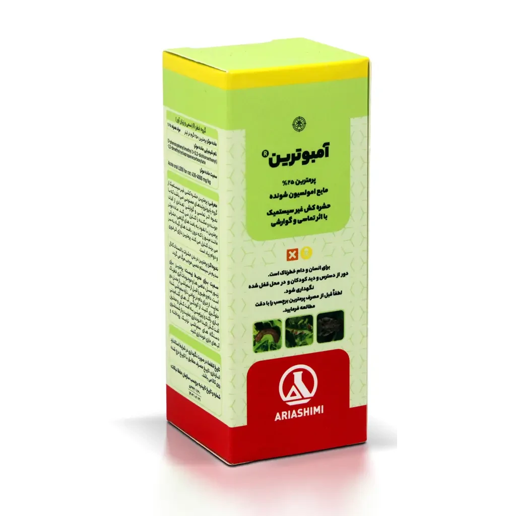 Ambutrin-Ariashimi_01 copy حشره کش خانگی پرمترین آریا شیمی (آمبوترین)